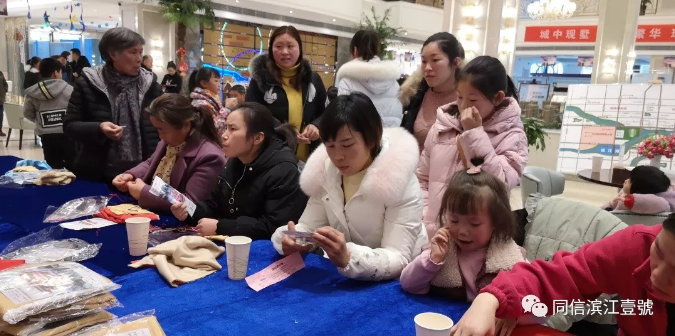 暖手暖心，暖你所愛，濱江壹號(hào)快樂溫暖送給你