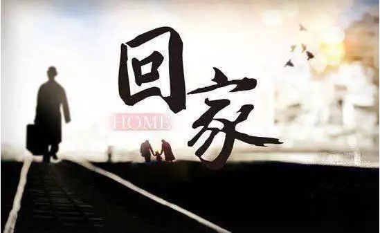 愛家的人，住愛家壹號