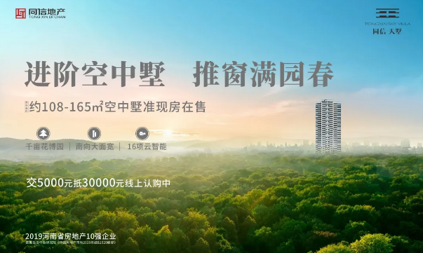 你知道三月的春天是什么味道嗎？也許答案就在你的廚房里