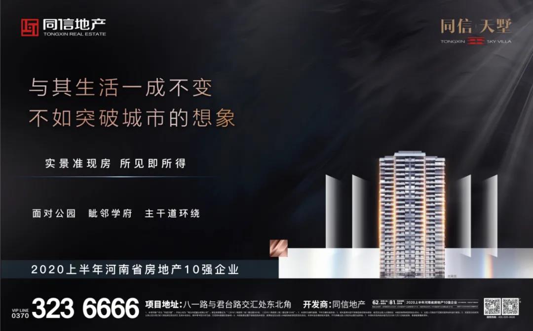 返鄉(xiāng)過年還是就地過年？你的選擇是？